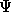 Ψ